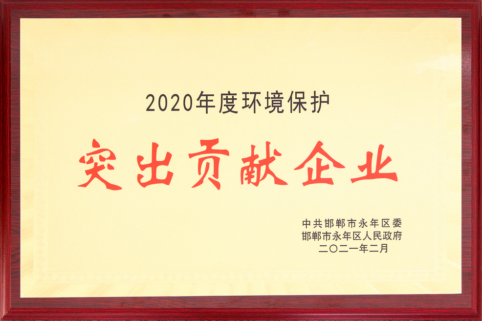 河北天創新材料科技有限公司